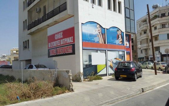 Shop in Larnaca Municipality