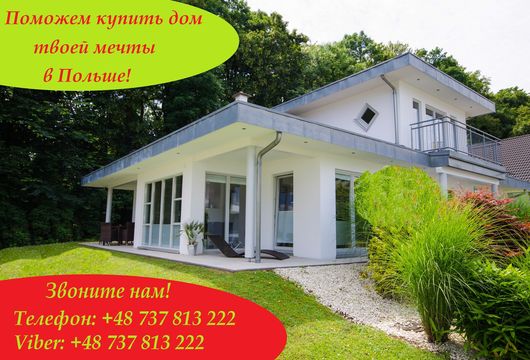 Detached house in Vroclav