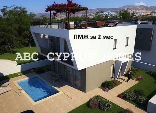 Villa in Κοινότητα Χλώρακα
